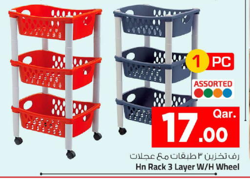 available at Mark & Save  in Qatar - Al-Shahaniya
