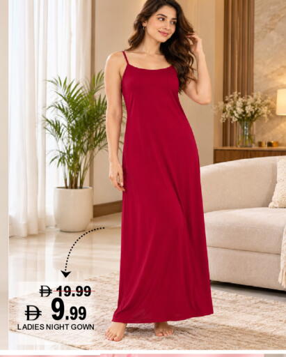 available at Super Bazaar Hypermarket in UAE - Dubai