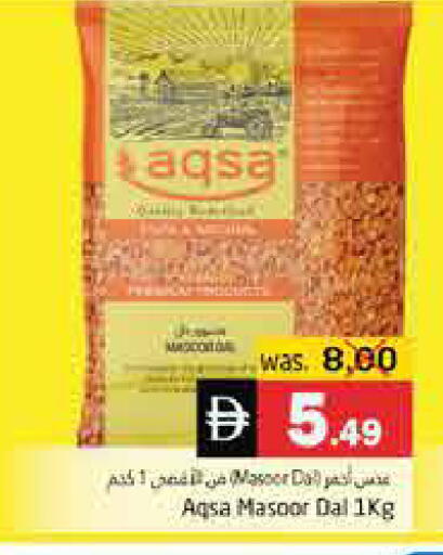 available at هايبر ماركت باسونز in الإمارات العربية المتحدة , الامارات - ٱلْفُجَيْرَة‎
