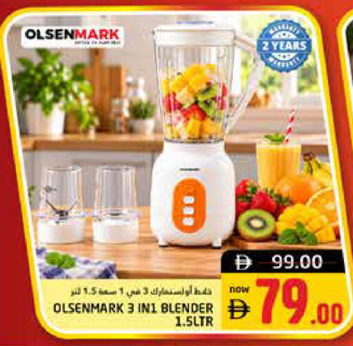 available at هايبر ماركت باسونز in الإمارات العربية المتحدة , الامارات - ٱلْفُجَيْرَة‎