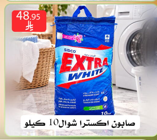 متوفر لدى ركن العائلة في مملكة العربية السعودية, السعودية, سعودية - الرياض
