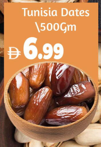 available at Al Madina  in UAE - Dubai