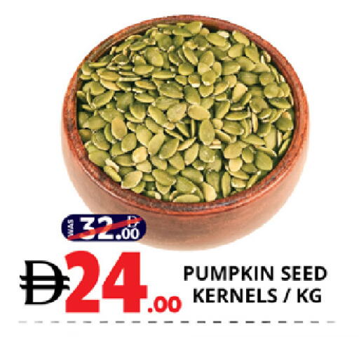 Pumpkin available at EXPRESS AL MADEENA HYPERMARKET LLC in UAE - Abu Dhabi