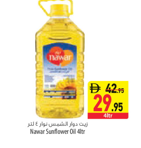 available at السفير ماركت in الإمارات العربية المتحدة , الامارات - أبو ظبي
