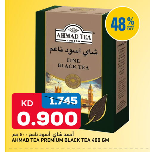 available at Oncost in Kuwait - Kuwait City