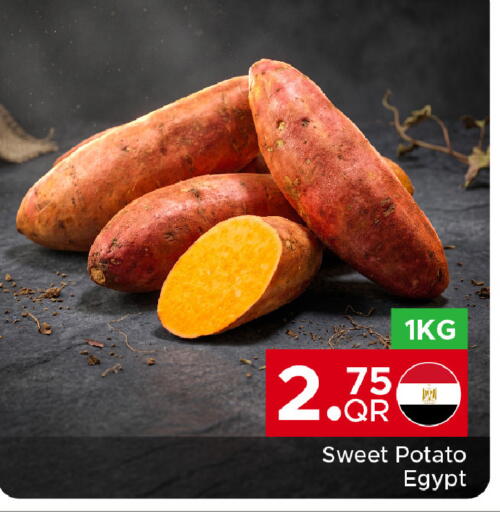 Sweet Potato from Egypt available at مركز التموين العائلي in قطر - الدوحة