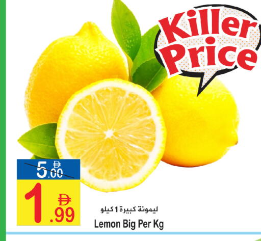 Lemon available at Sun and Sand Hypermarket in UAE - Fujairah