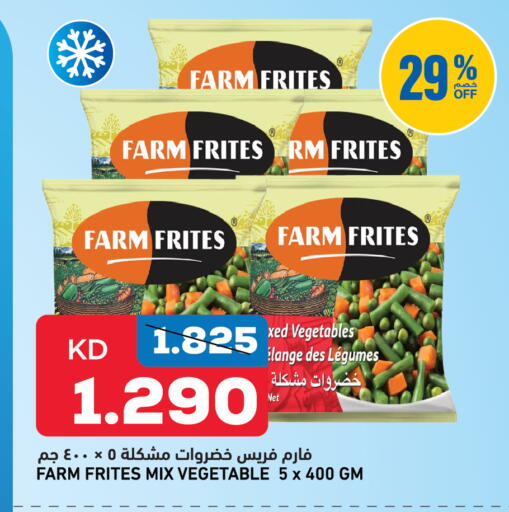available at Oncost in Kuwait - Kuwait City