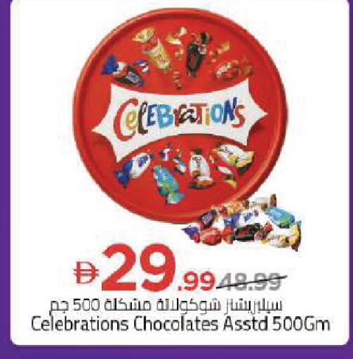 available at Mark & Save in UAE - Dubai
