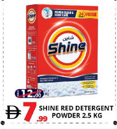 available at EXPRESS AL MADEENA HYPERMARKET LLC in UAE - Abu Dhabi