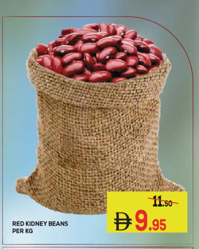 available at Kerala Hypermarket in UAE - Ras al Khaimah