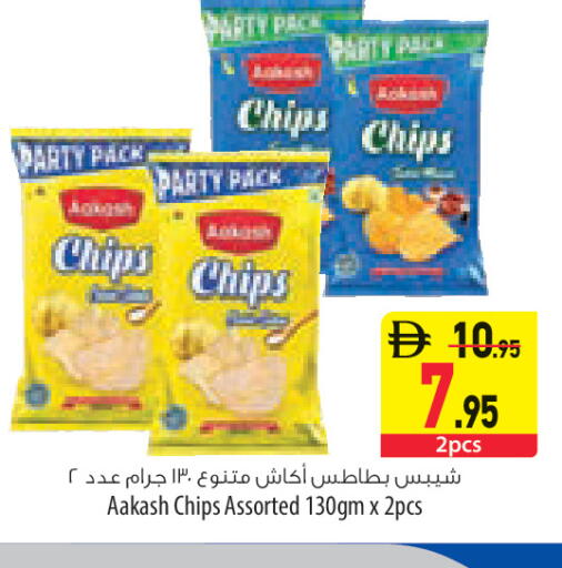 available at السفير ماركت in الإمارات العربية المتحدة , الامارات - أبو ظبي
