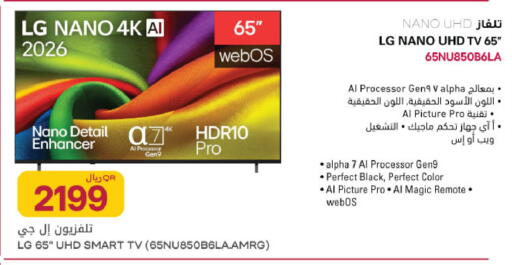available at شركة الميرة للمواد الاستهلاكية in قطر - أم صلال