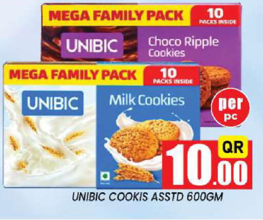 available at New Stop n Shop @Fereej Bin Omran in Qatar - Al Rayyan