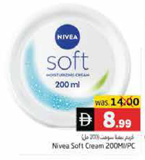 available at هايبر ماركت باسونز in الإمارات العربية المتحدة , الامارات - ٱلْفُجَيْرَة‎