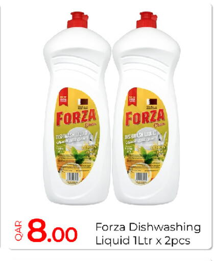 available at جي-ماكس هايبرماركت in قطر - الريان