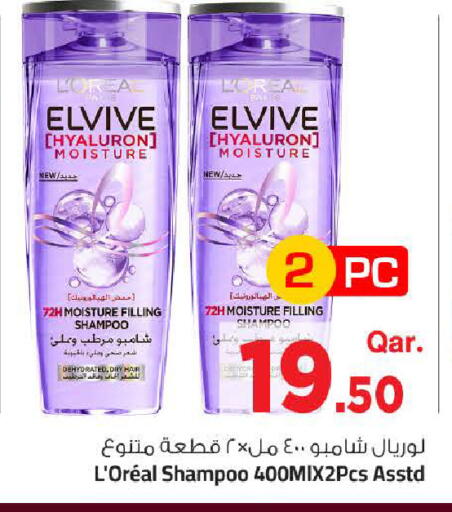available at Mark & Save  in Qatar - Al-Shahaniya