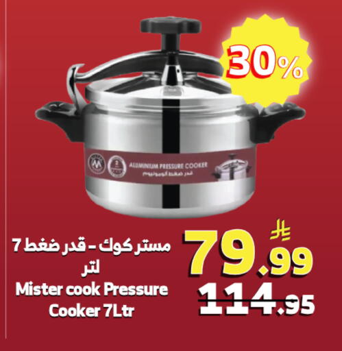 available at Al Raya in KSA, Saudi Arabia, Saudi - Ta'if