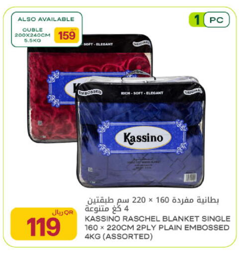 available at شركة الميرة للمواد الاستهلاكية in قطر - أم صلال
