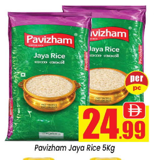available at Neomart Hypermarket in UAE - Sharjah / Ajman