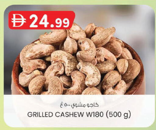 available at K M Trading  in UAE - Abu Dhabi