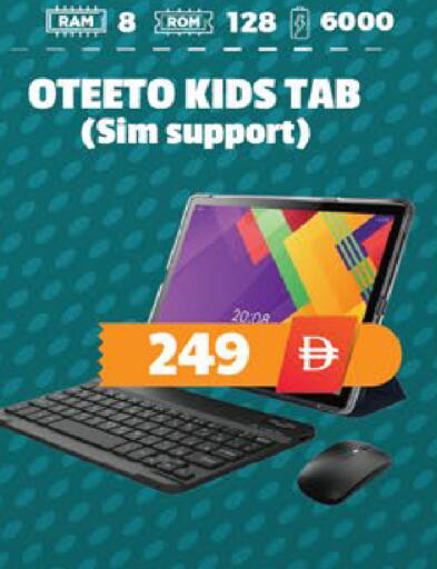 available at EXPRESS AL MADEENA HYPERMARKET LLC in UAE - Abu Dhabi