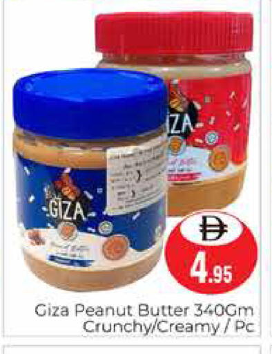 available at Pasons Hypermarket in UAE - Dubai