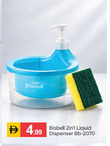 available at TALAL MARKET in UAE - Dubai