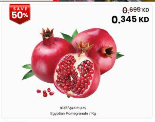 Pomegranate from Egypt available at The Sultan Center in Kuwait - Kuwait City