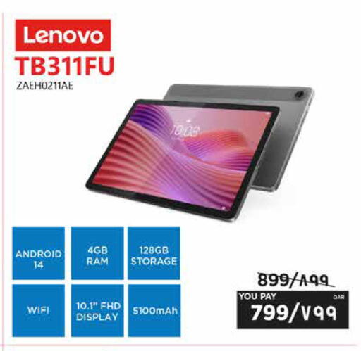 available at Emax  in Qatar - Al Daayen