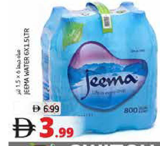 available at هايبر ماركت باسونز in الإمارات العربية المتحدة , الامارات - ٱلْفُجَيْرَة‎