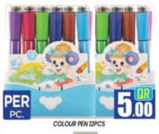 available at New Stop n Shop @Al Athiya in Qatar - Al Wakra