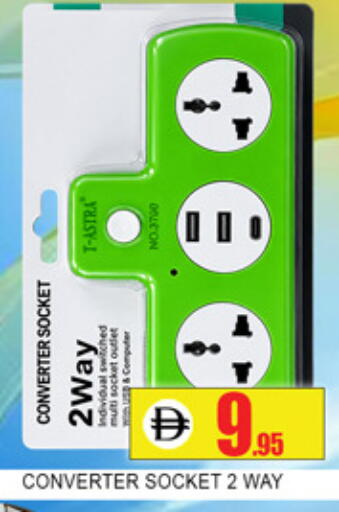 available at Lucky Center in UAE - Sharjah / Ajman