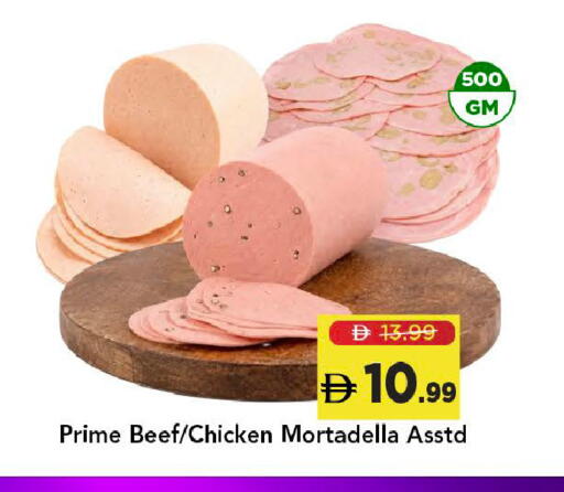 available at Mark & Save in UAE - Dubai