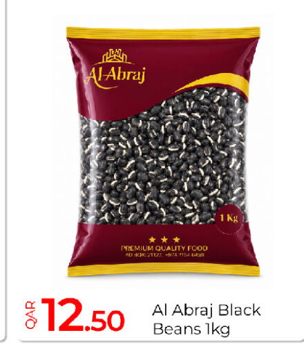 available at جي-ماكس هايبرماركت in قطر - الريان