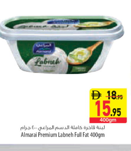متوفر لدى السفير ماركت في الإمارات العربية المتحدة , الامارات - الشارقة / عجمان