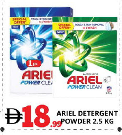 available at EXPRESS AL MADEENA HYPERMARKET LLC in UAE - Abu Dhabi