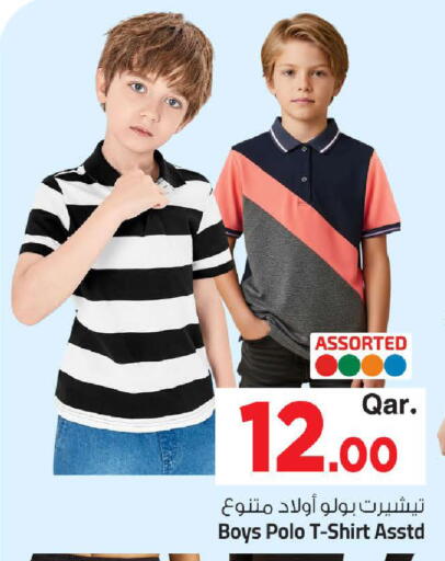 available at Mark & Save  in Qatar - Al-Shahaniya