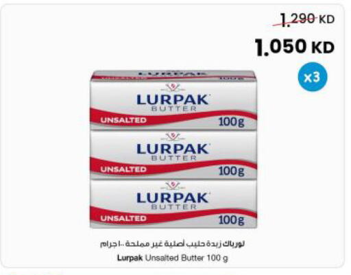 available at The Sultan Center in Kuwait - Kuwait City