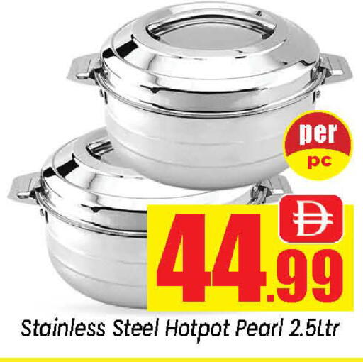 available at Neomart Hypermarket in UAE - Sharjah / Ajman