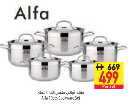 available at السفير ماركت in الإمارات العربية المتحدة , الامارات - أبو ظبي