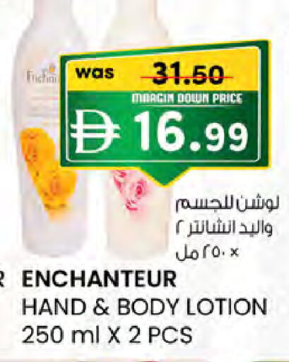 available at Safa Hyper in UAE - Al Ain