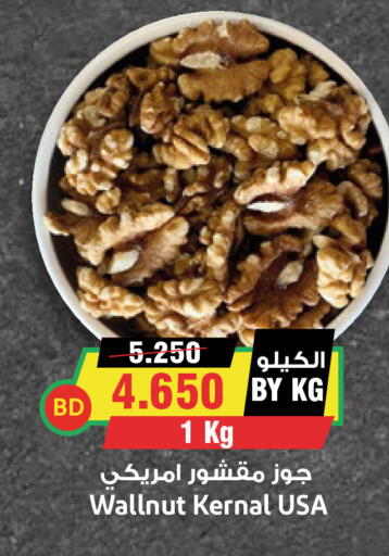 متوفر لدى أسواق النخبة في البحرين