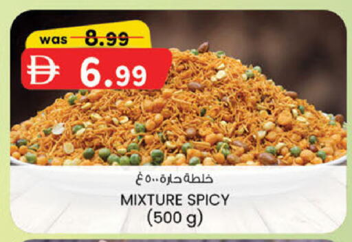 available at K M Trading  in UAE - Fujairah