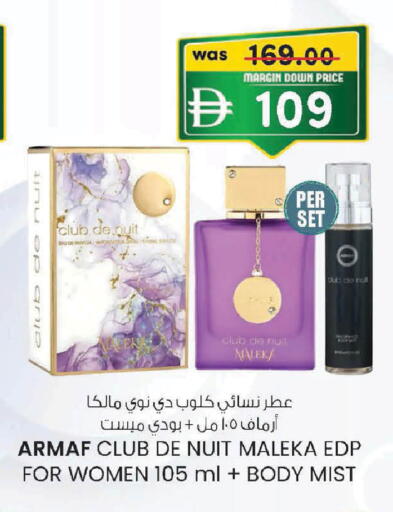 available at Safa Express Supermarket in UAE - Al Ain