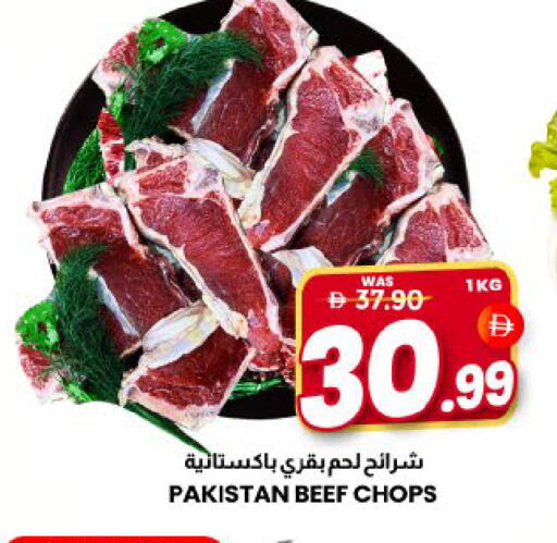 Mango available at مانجو هايبرماركت in الإمارات العربية المتحدة , الامارات - الشارقة / عجمان