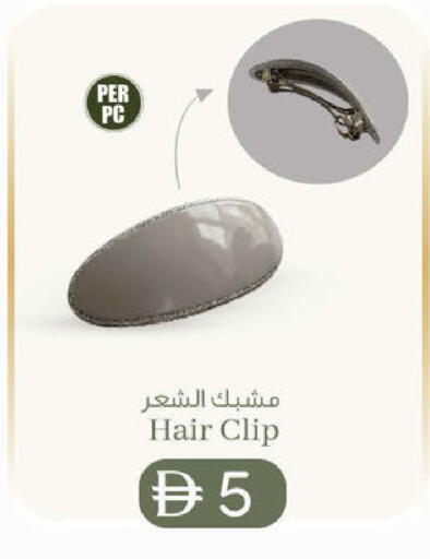 available at K M Trading  in UAE - Abu Dhabi