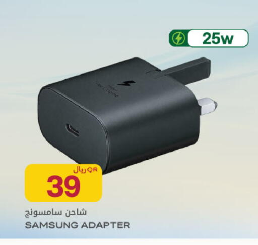 available at شركة الميرة للمواد الاستهلاكية in قطر - أم صلال