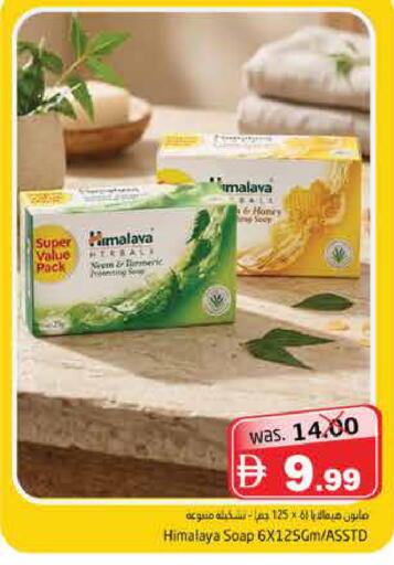 available at هايبر ماركت باسونز in الإمارات العربية المتحدة , الامارات - ٱلْفُجَيْرَة‎