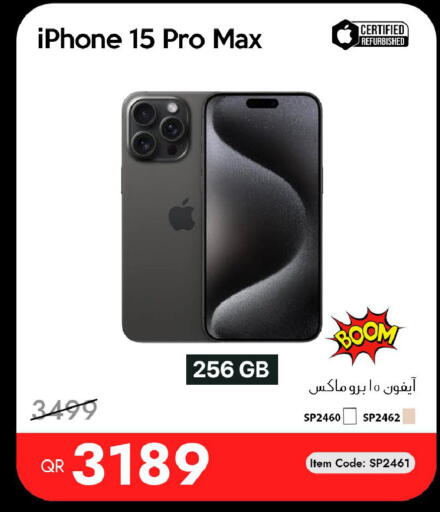 available at آي كونكت in قطر - الدوحة